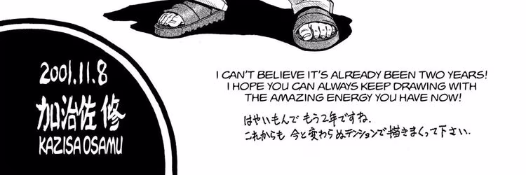 Naruto - Chapter 103 - Part 5