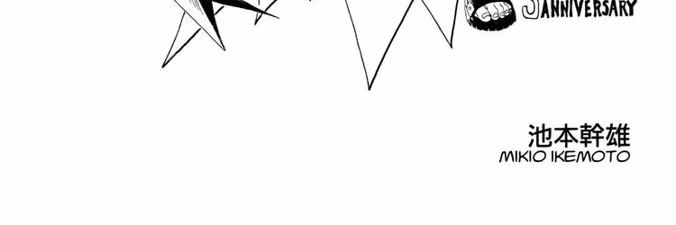 Naruto - Chapter 146 - Part 5