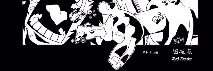 Naruto - Chapter 229 - Part 5