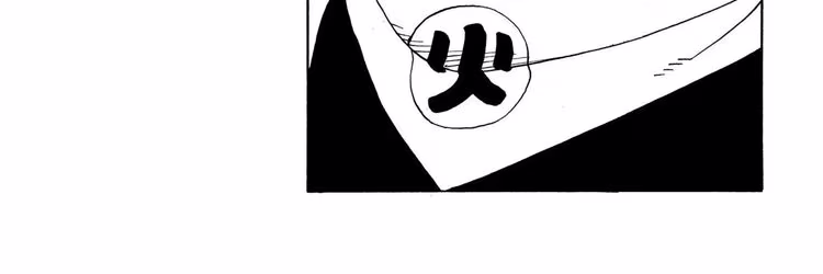 Naruto - Chapter 322 - Part 5