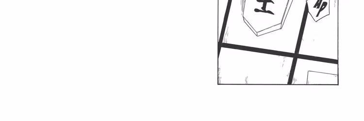 Naruto - Chapter 341 - Part 5