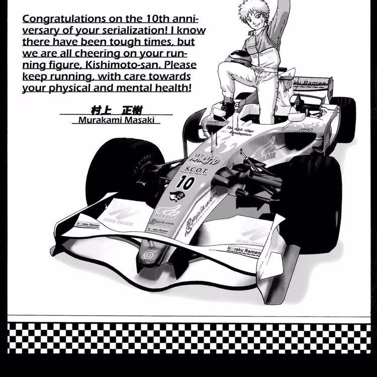 Naruto - Chapter 438 - Part 4