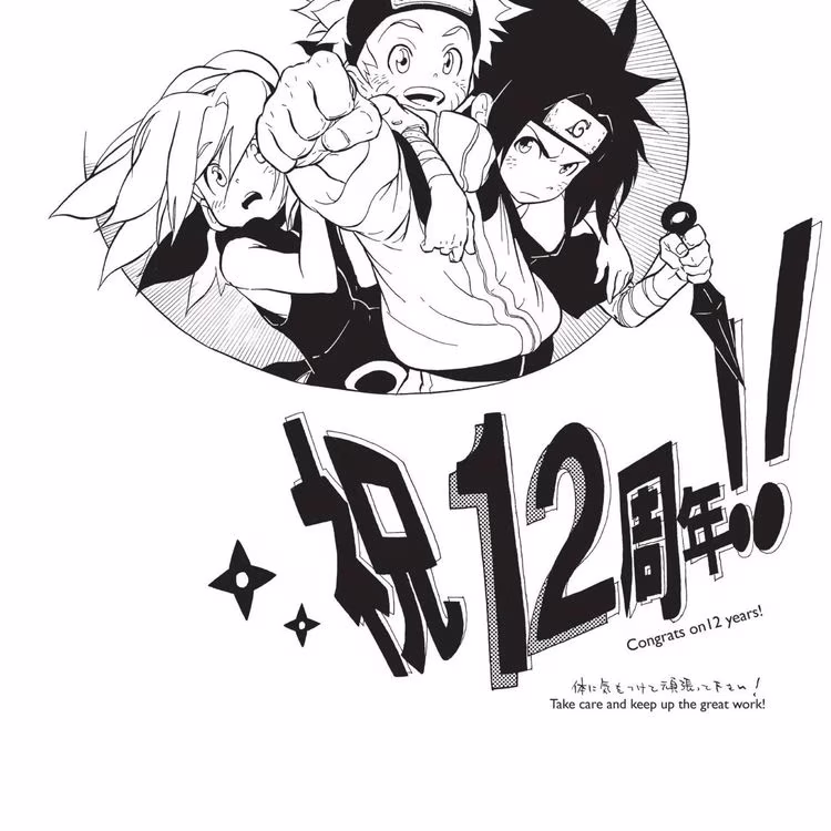 Naruto - Chapter 569 - Part 4