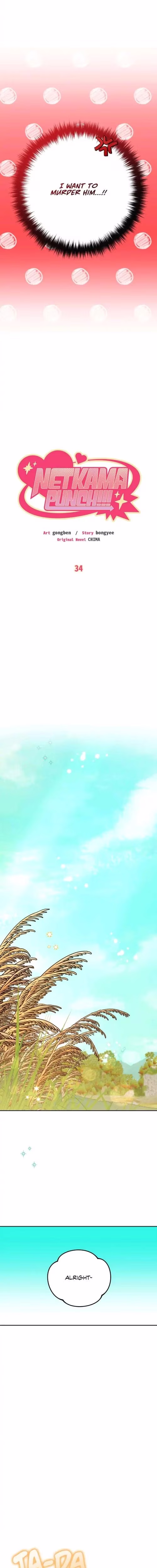 Netkama Punch!!! - Chapter 34 - Part 5