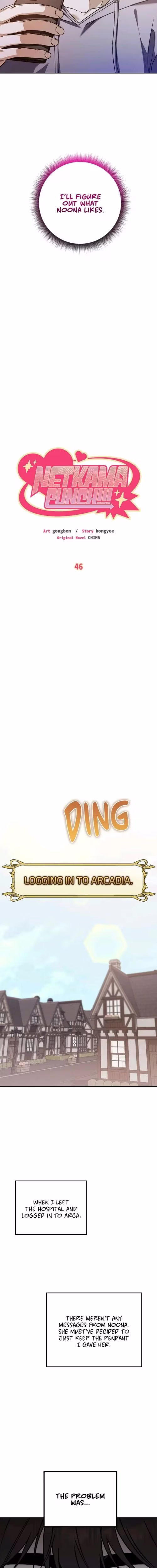 Netkama Punch!!! - Chapter 46 - Part 4