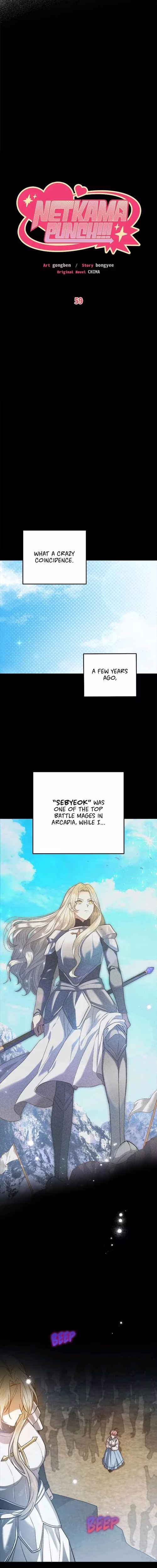 Netkama Punch!!! - Chapter 59 - Part 6