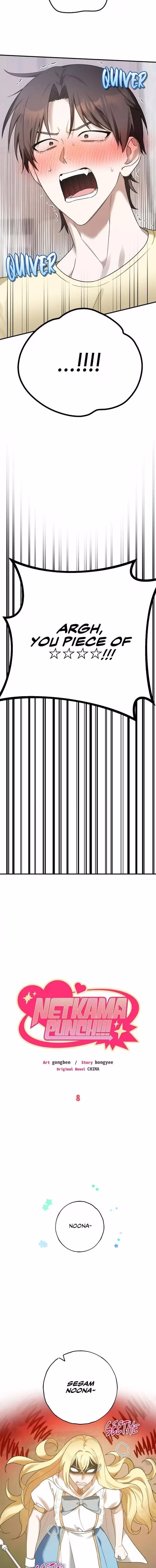 Netkama Punch!!! - Chapter 8 - Part 5