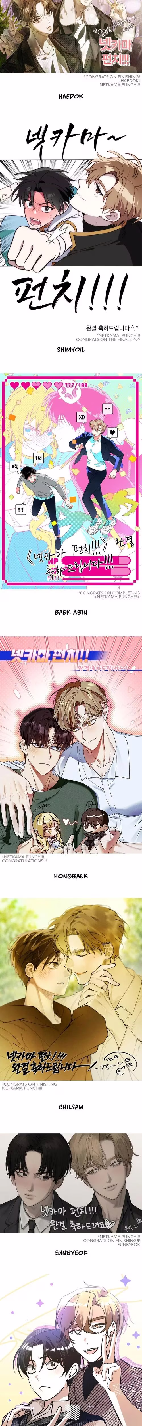 Netkama Punch!!! - Chapter 82 - Part 3