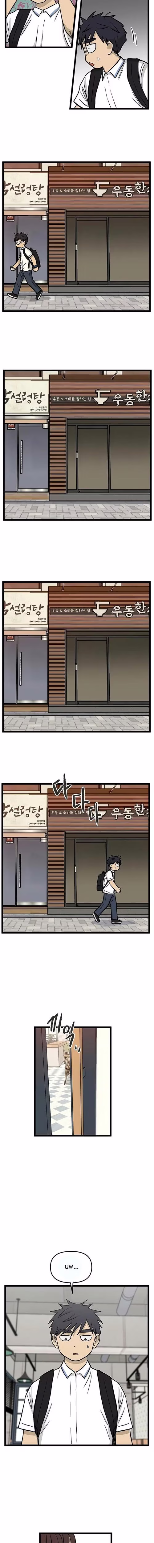 No Home - Chapter 147 - Part 8