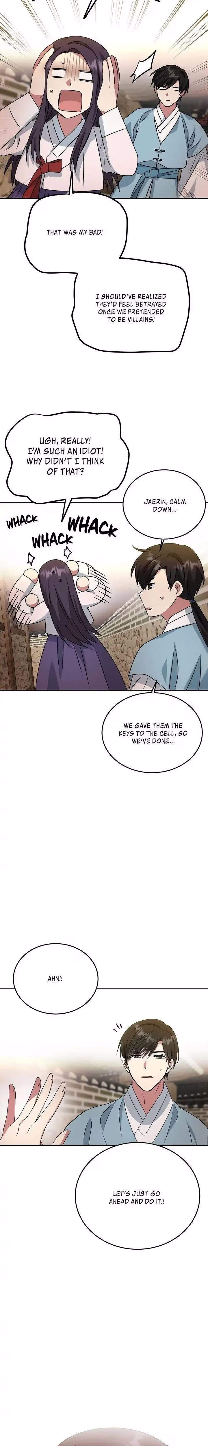 No Outtakes - Chapter 15 - Part 23