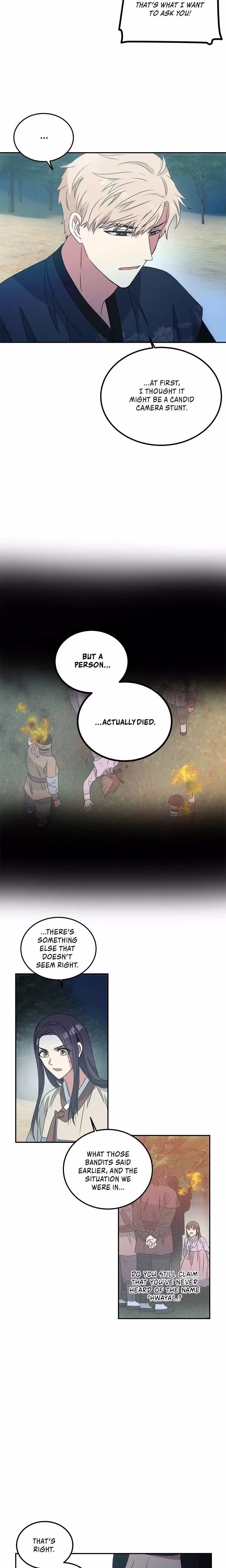 No Outtakes - Chapter 2 - Part 22