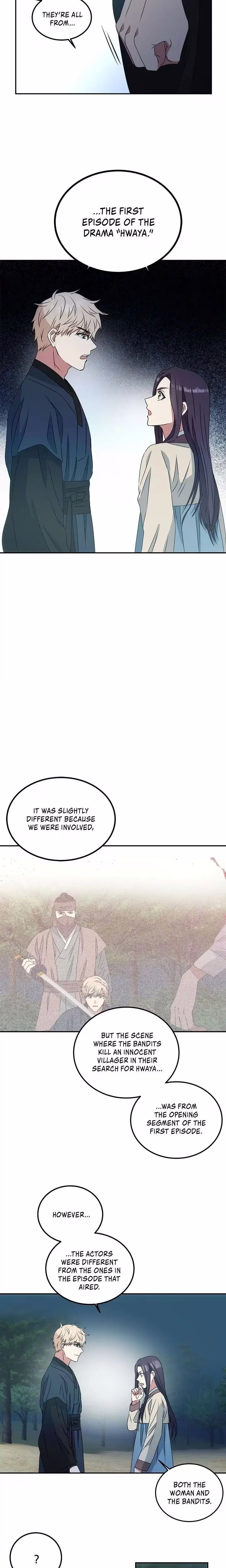 No Outtakes - Chapter 2 - Part 23