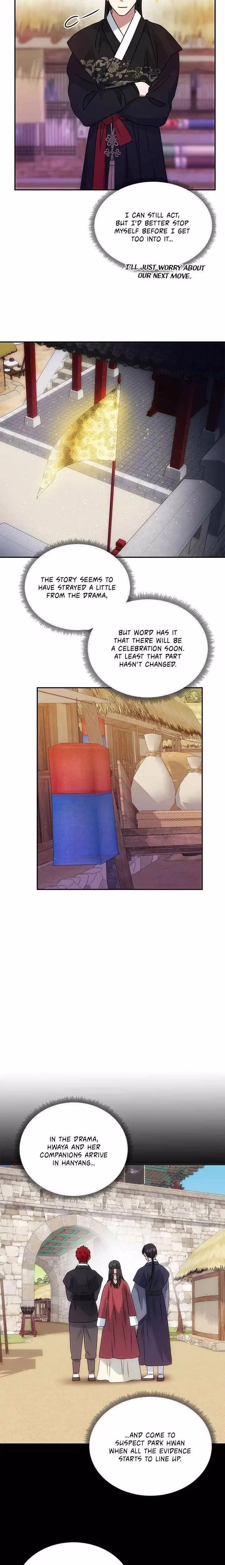 No Outtakes - Chapter 39 - Part 17