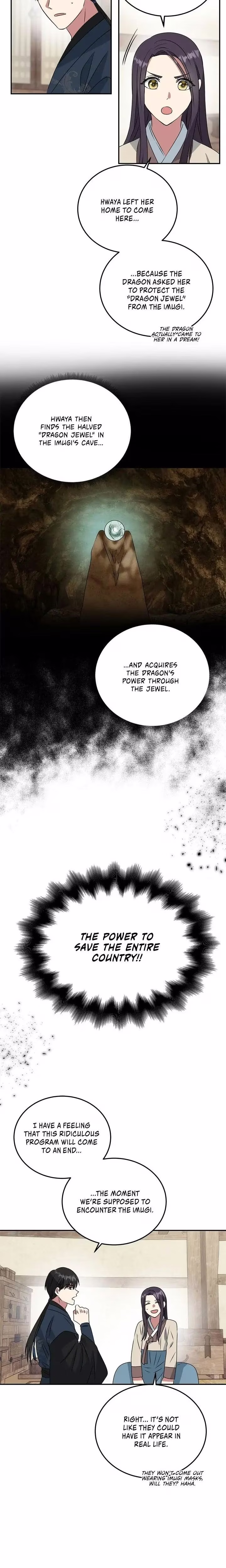 No Outtakes - Chapter 5 - Part 14