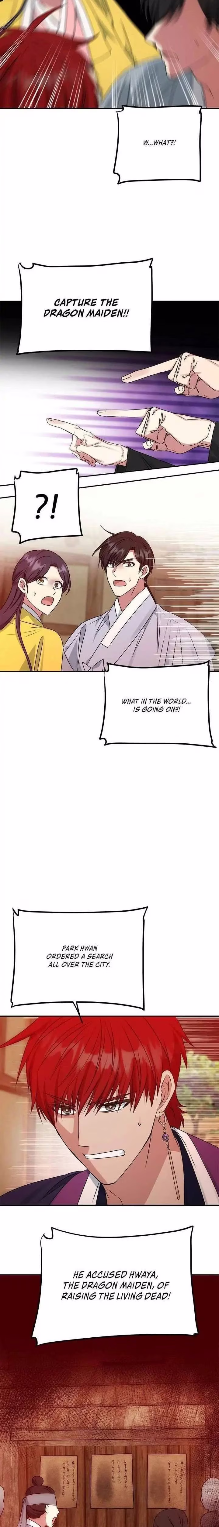 No Outtakes - Chapter 54 - Part 18