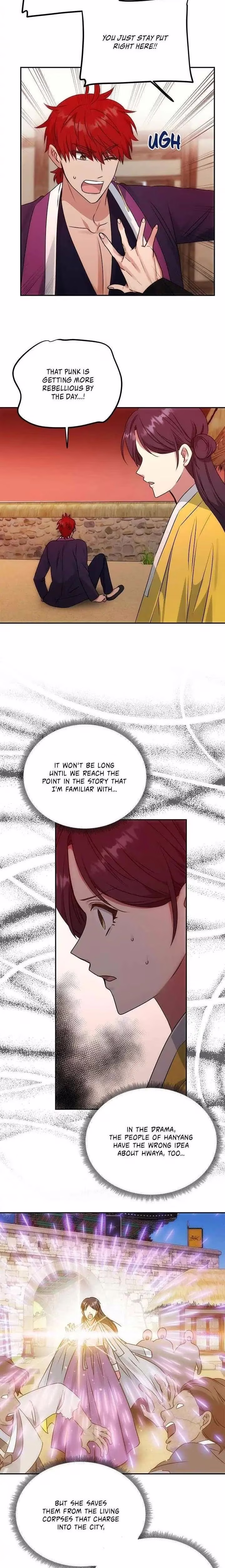 No Outtakes - Chapter 55 - Part 6