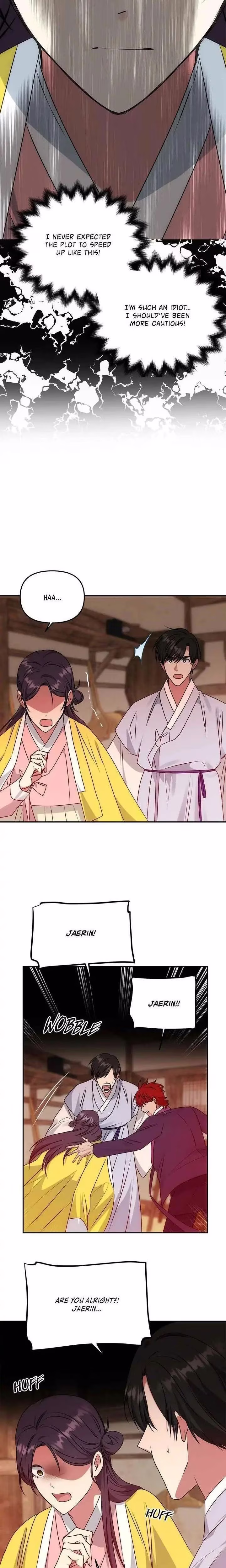 No Outtakes - Chapter 55 - Part 8