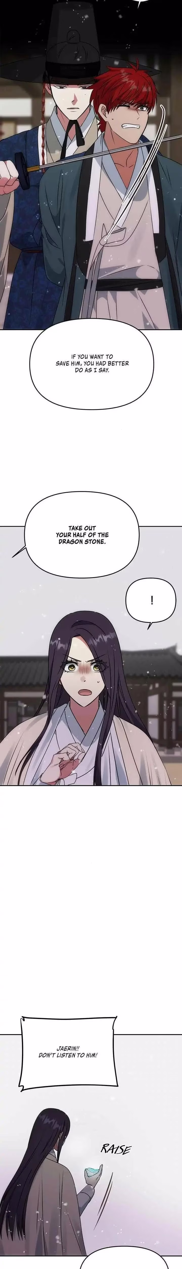 No Outtakes - Chapter 63 - Part 18