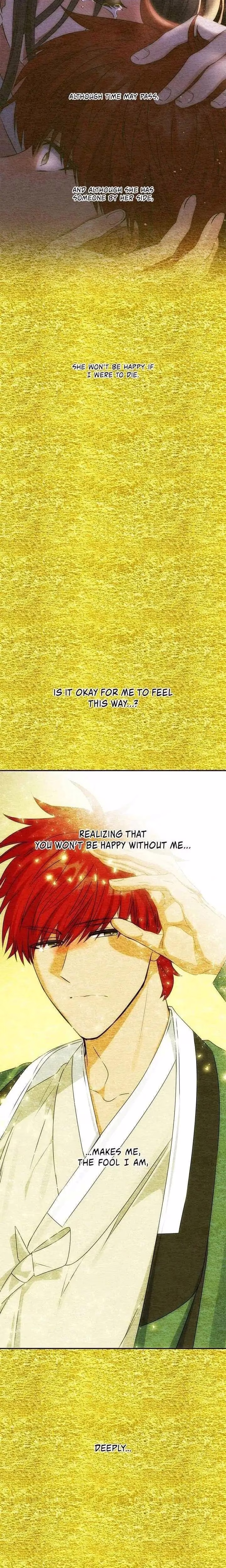 No Outtakes - Chapter 66 - Part 13