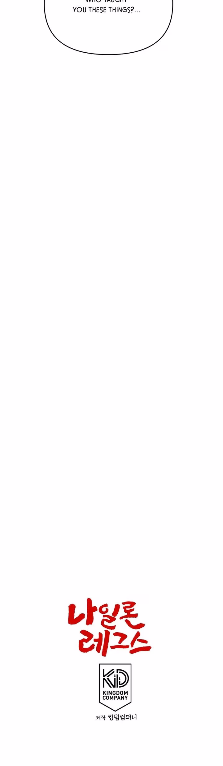 Nylon Legs - Chapter 3 - Part 16