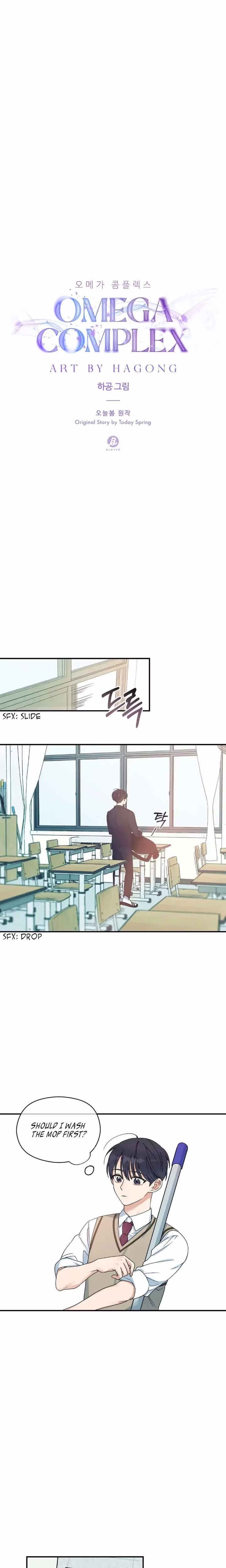 Omega Complex - Chapter 1 - Part 6