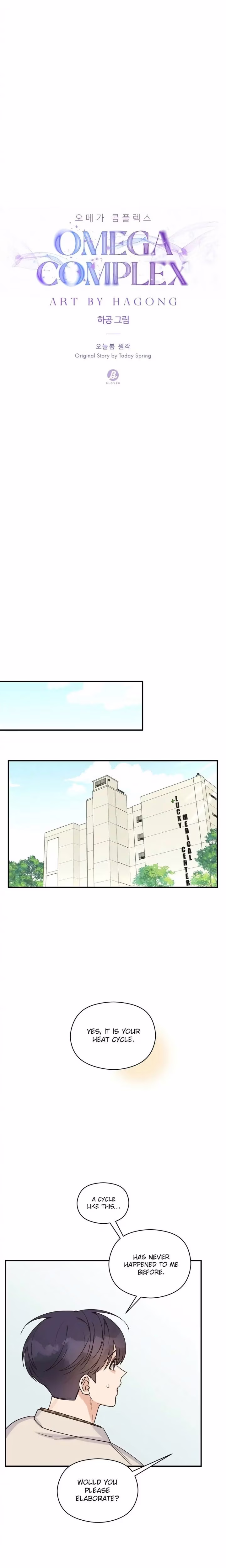 Omega Complex - Chapter 15 - Part 8