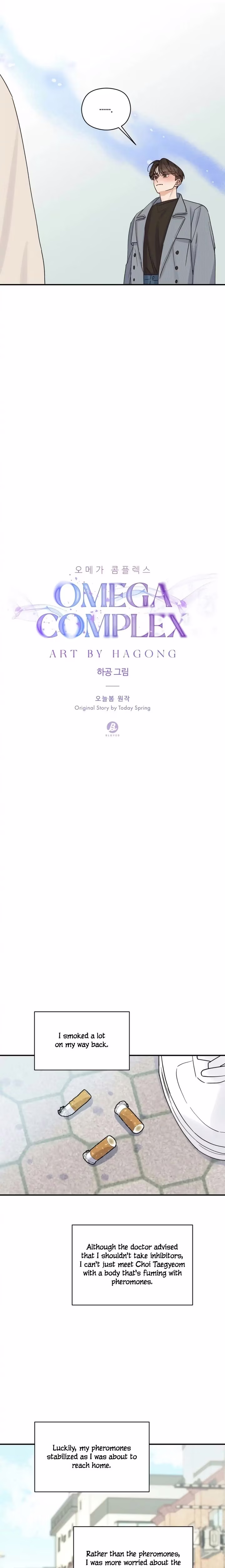 Omega Complex - Chapter 16 - Part 4