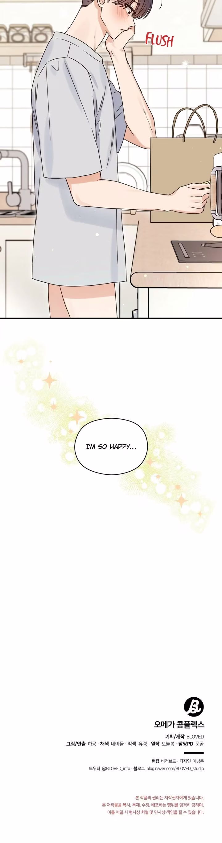 Omega Complex - Chapter 20 - Part 16