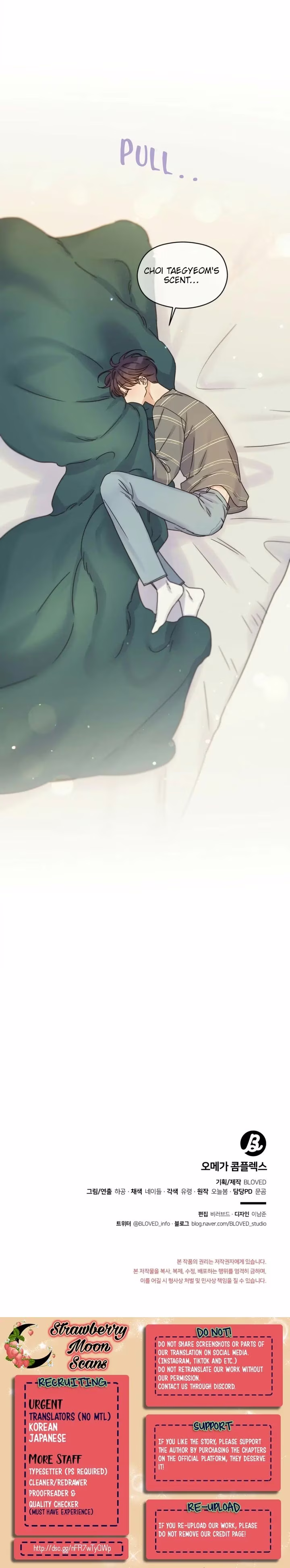 Omega Complex - Chapter 23 - Part 19