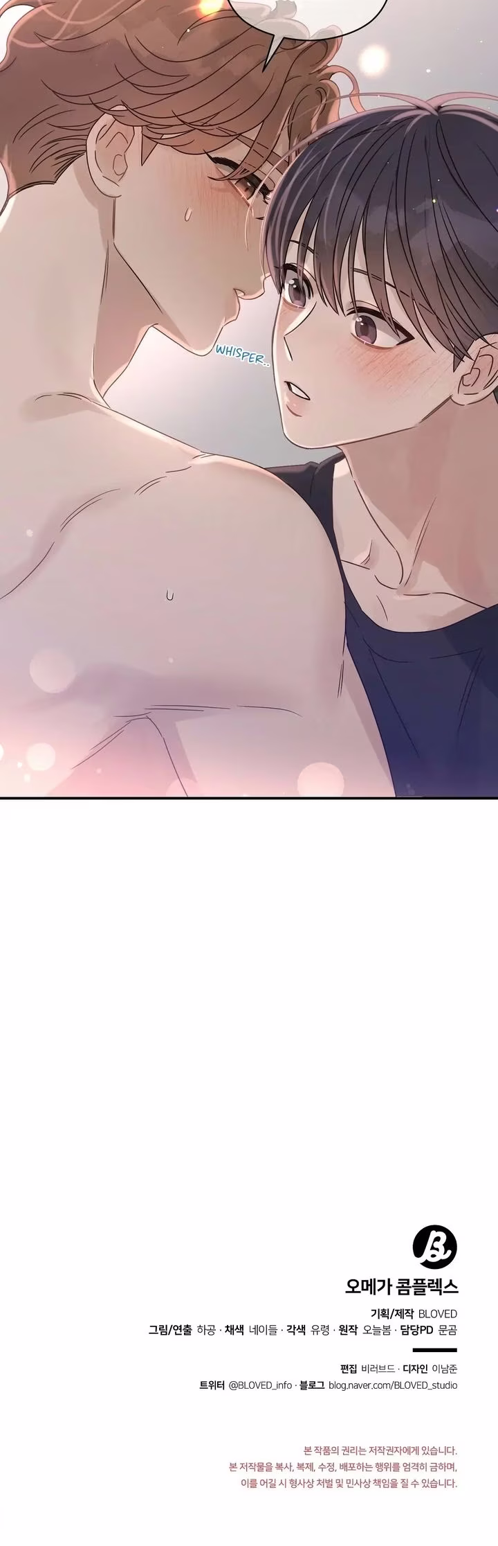 Omega Complex - Chapter 28 - Part 18