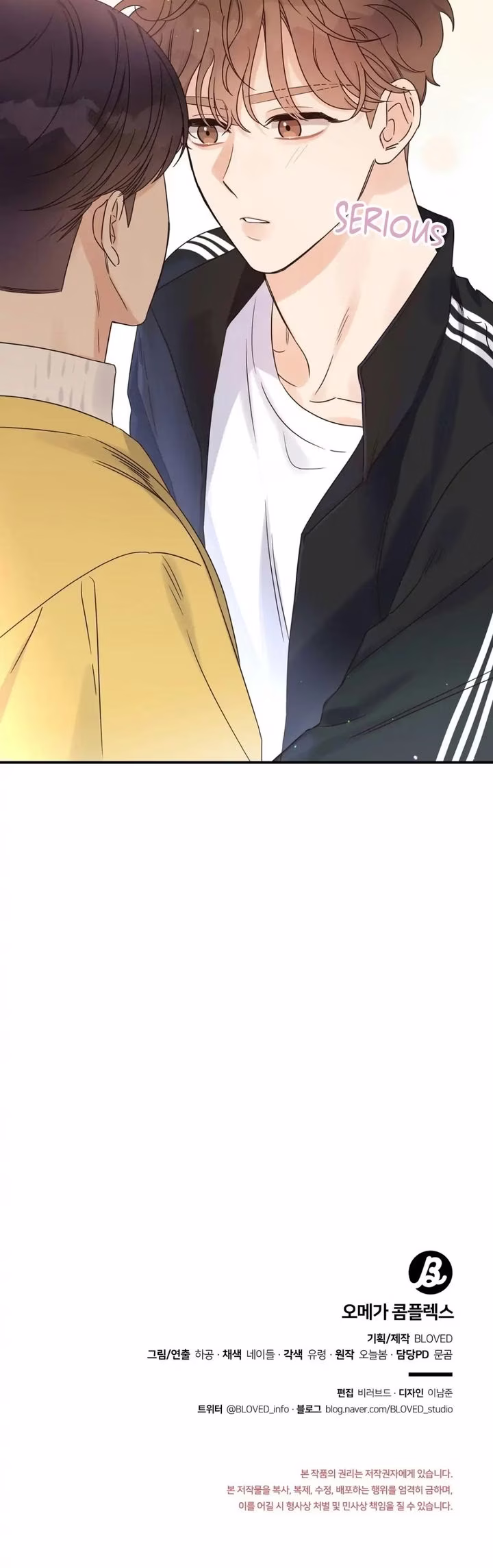 Omega Complex - Chapter 37 - Part 17