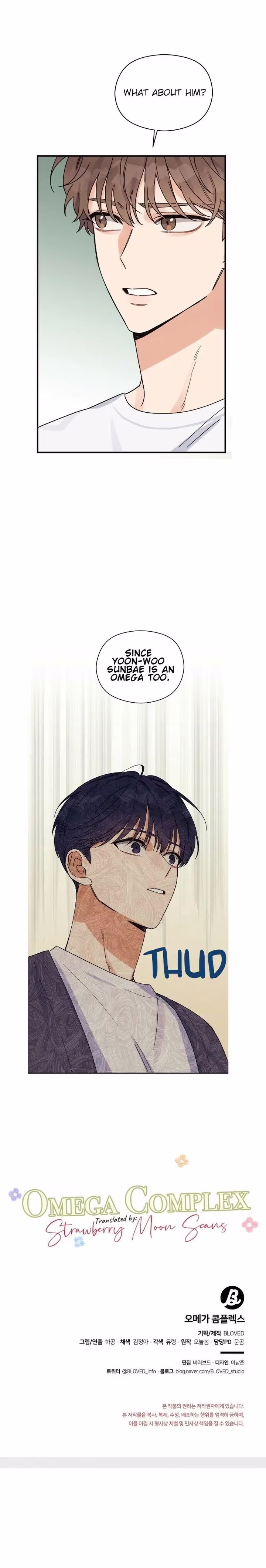 Omega Complex - Chapter 4 - Part 15