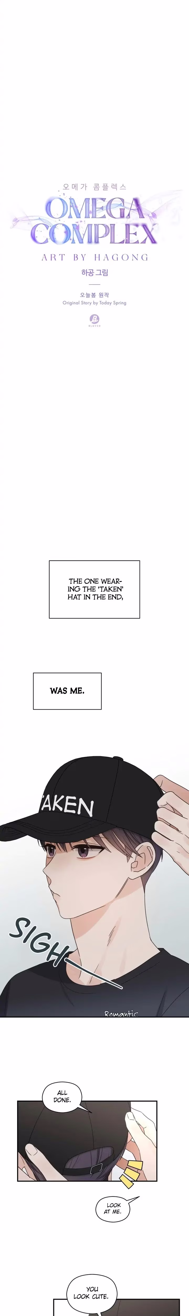 Omega Complex - Chapter 41 - Part 7