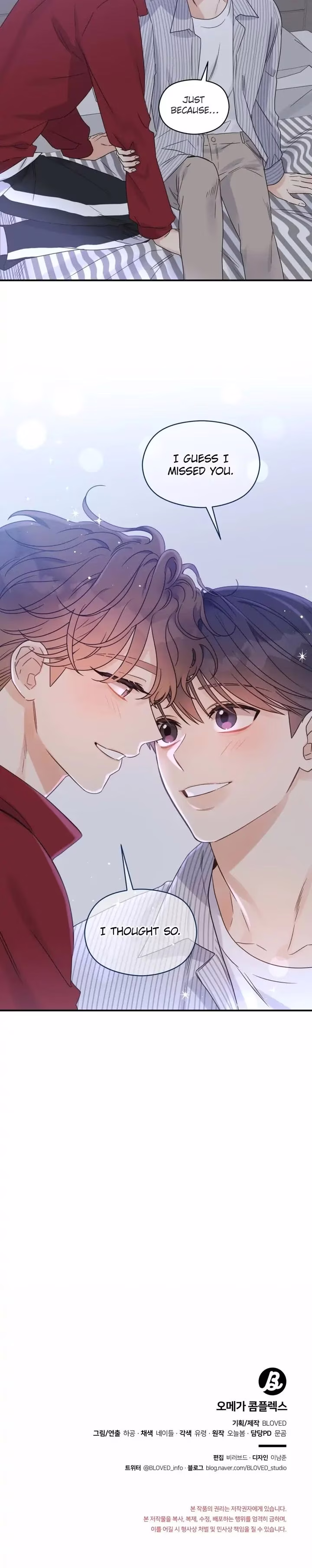 Omega Complex - Chapter 43 - Part 18