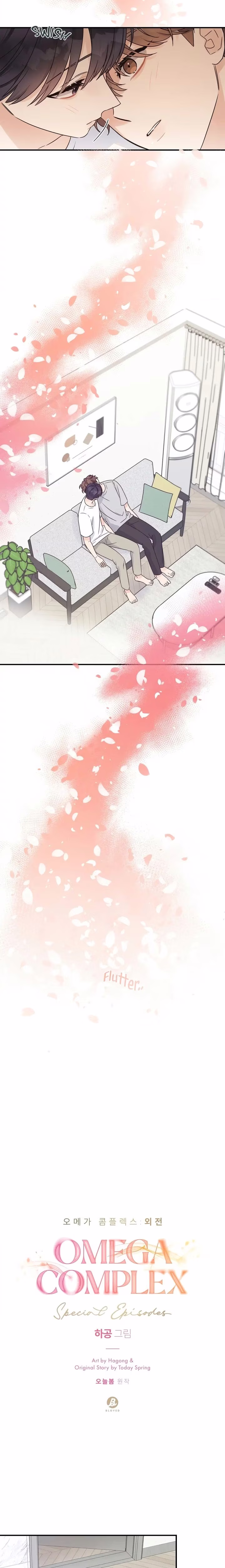 Omega Complex - Chapter 47 - Part 3