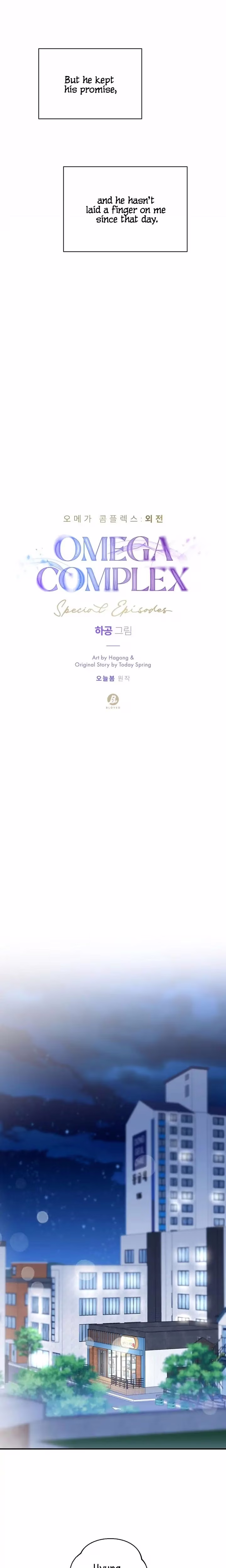 Omega Complex - Chapter 48 - Part 6