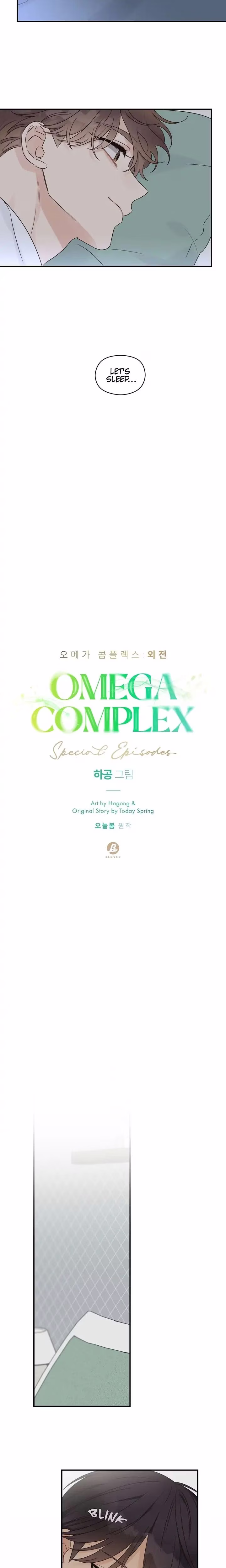 Omega Complex - Chapter 50 - Part 5