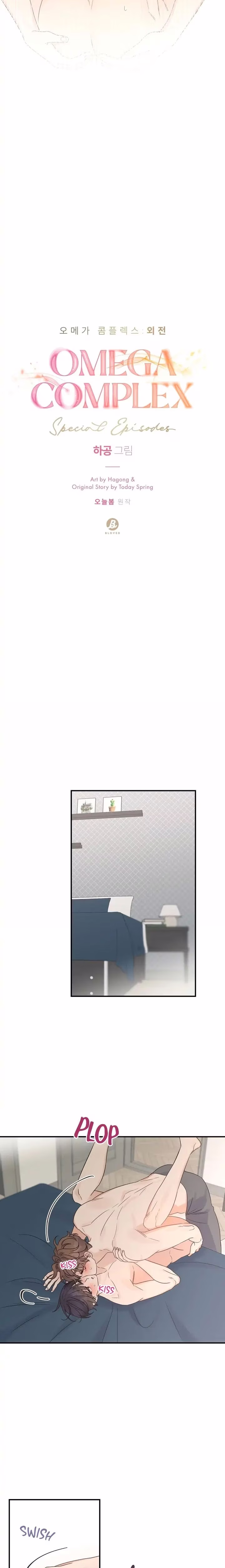 Omega Complex - Chapter 52 - Part 3