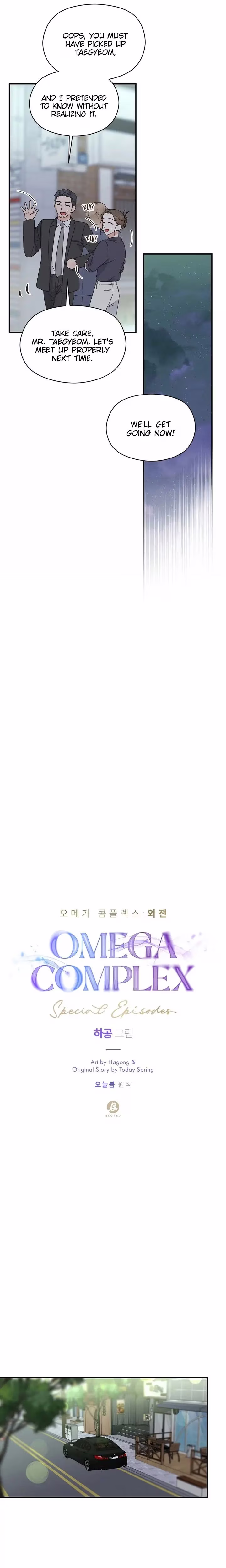 Omega Complex - Chapter 54 - Part 6