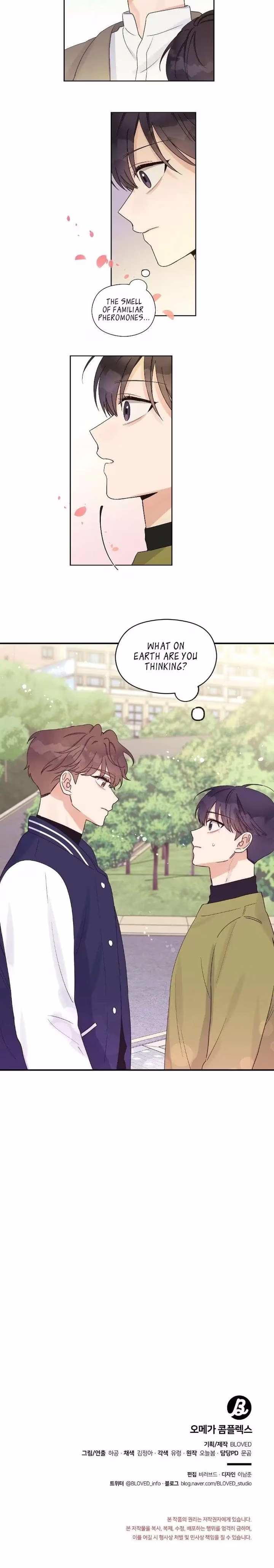 Omega Complex - Chapter 8 - Part 14