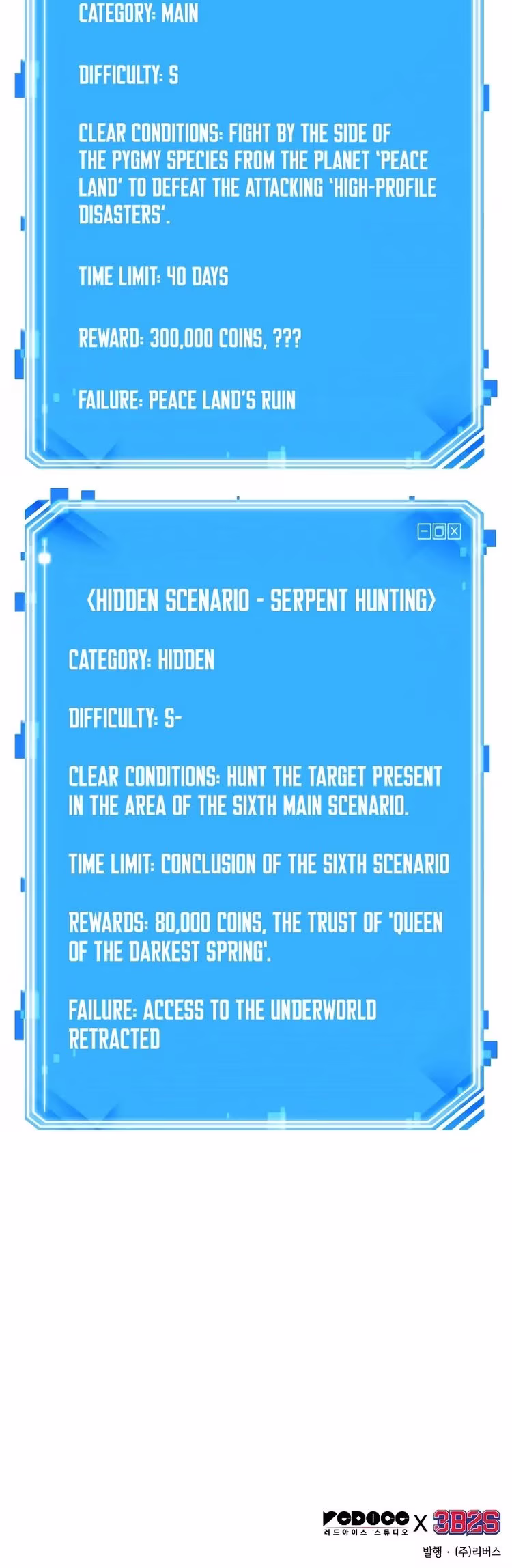 Omniscient Reader's Viewpoint - Chapter 101 - Part 26