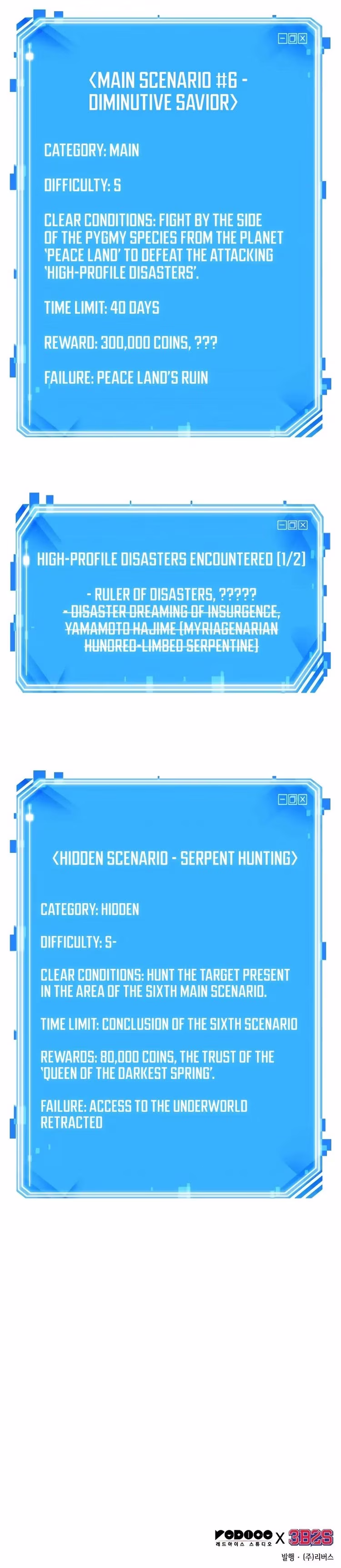 Omniscient Reader's Viewpoint - Chapter 108 - Part 22