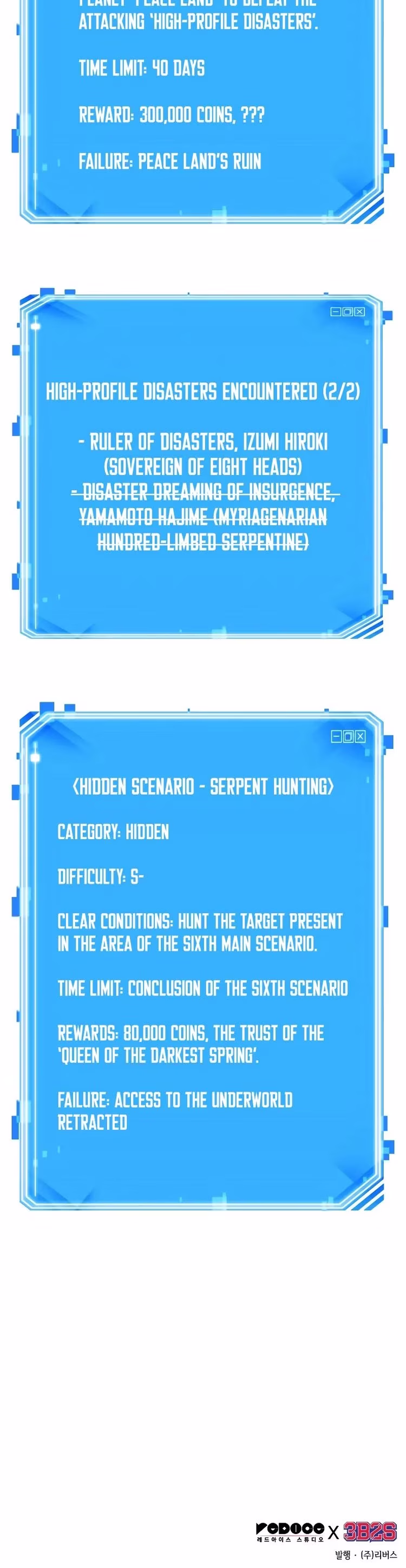 Omniscient Reader's Viewpoint - Chapter 111 - Part 22