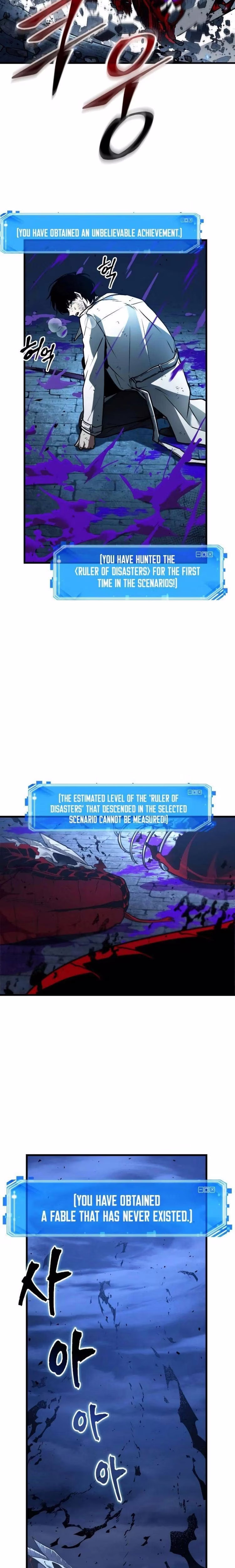 Omniscient Reader's Viewpoint - Chapter 113 - Part 13