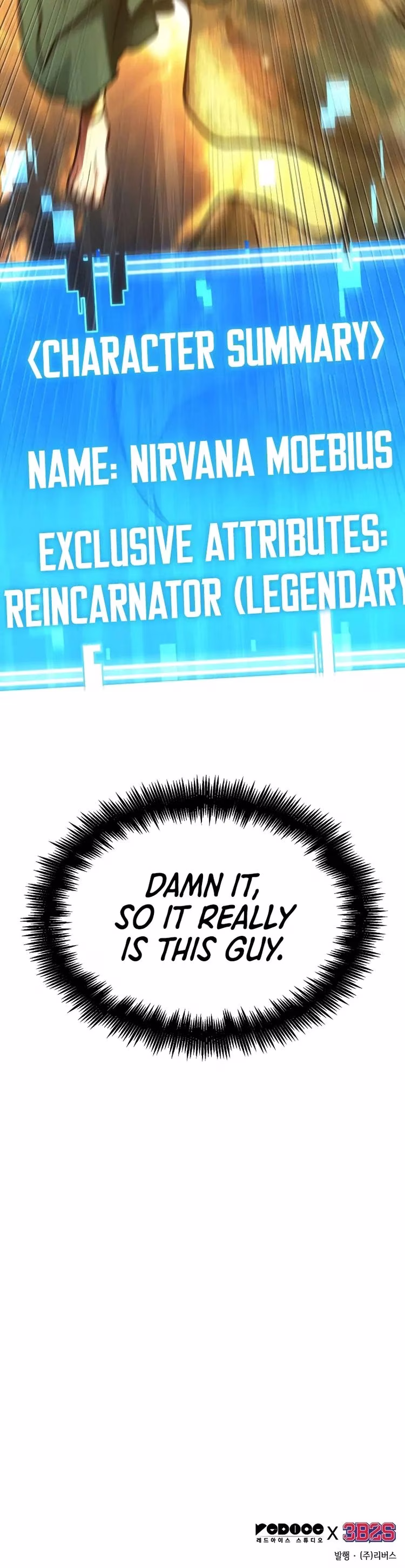 Omniscient Reader's Viewpoint - Chapter 119 - Part 25