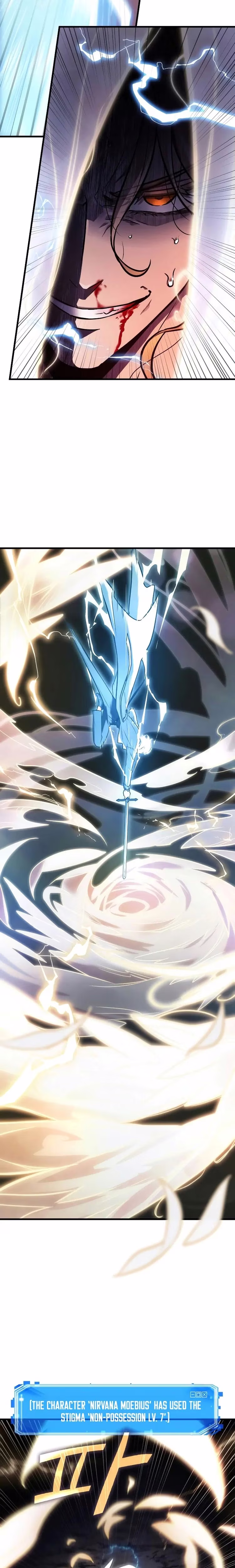 Omniscient Reader's Viewpoint - Chapter 122 - Part 18