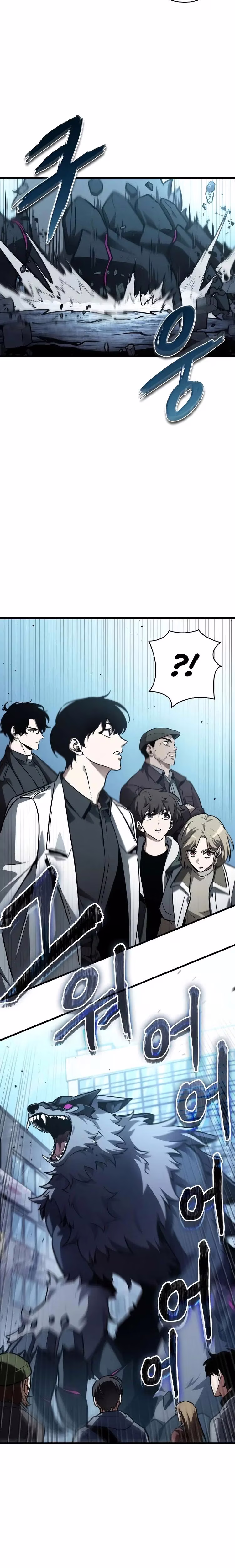 Omniscient Reader's Viewpoint - Chapter 126 - Part 15