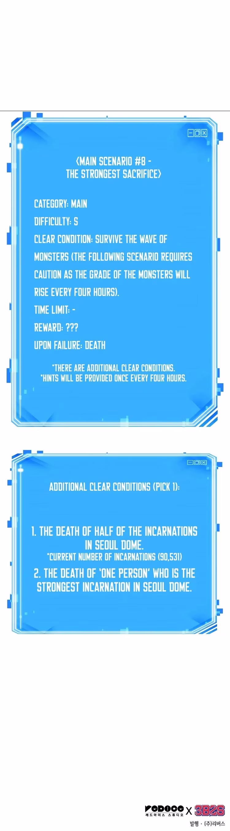 Omniscient Reader's Viewpoint - Chapter 129 - Part 22