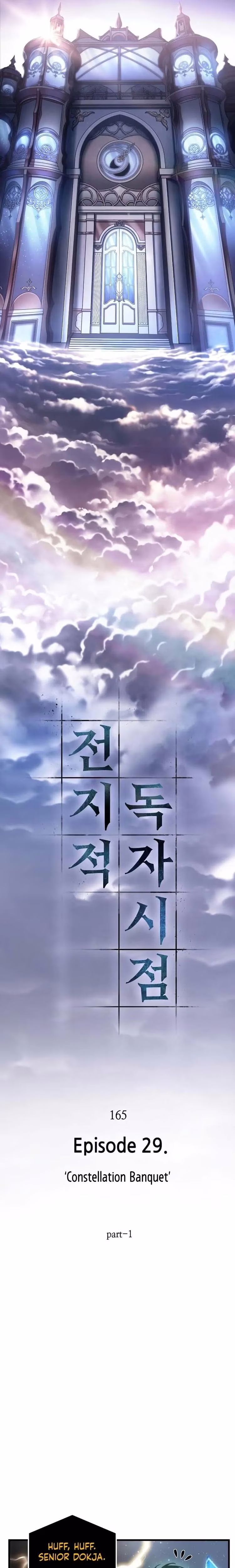 Omniscient Reader's Viewpoint - Chapter 135 - Part 19