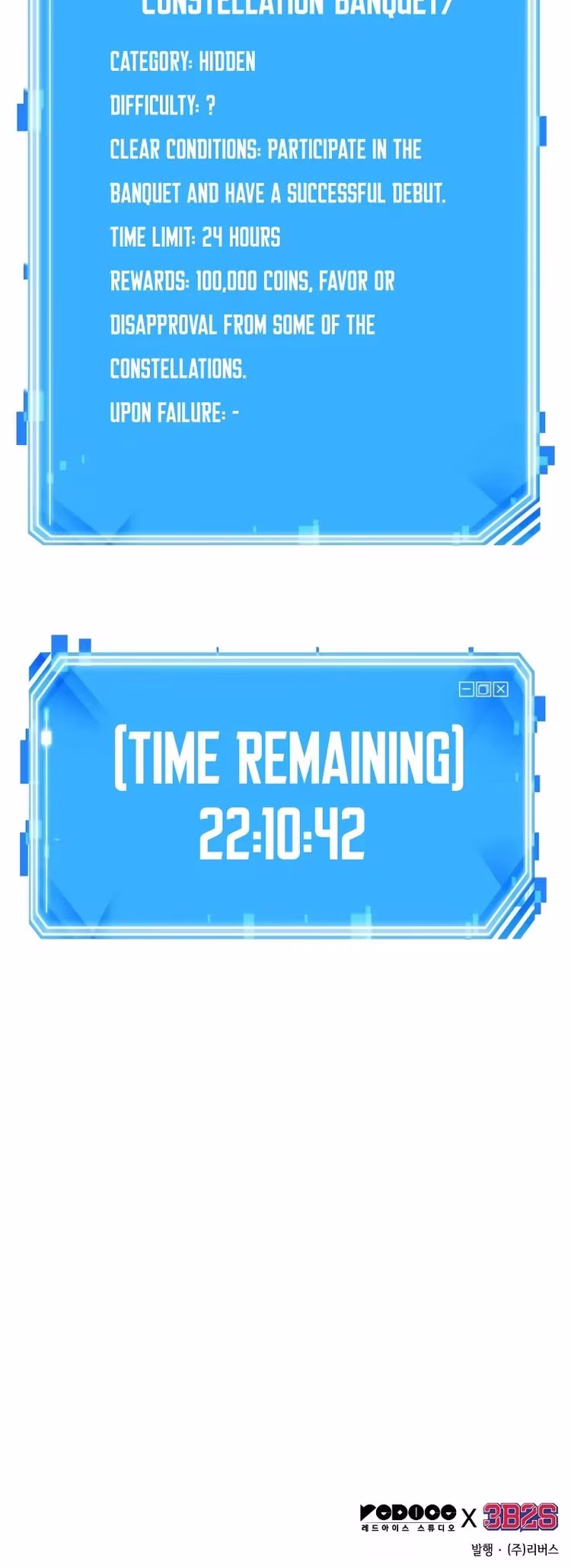 Omniscient Reader's Viewpoint - Chapter 137 - Part 22